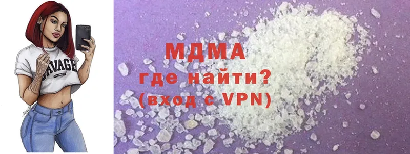 MDMA Molly  Боровичи 