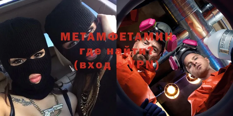 Метамфетамин Декстрометамфетамин 99.9%  Боровичи 