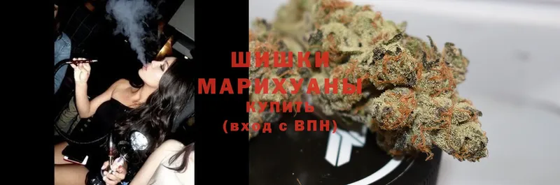 купить  цена  мориарти клад  Шишки марихуана SATIVA & INDICA  Боровичи 